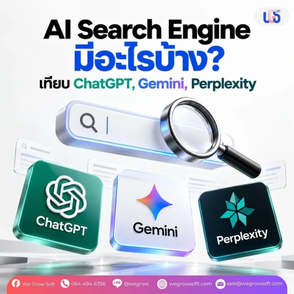 ai search engines, ai search tools, ai search engines free